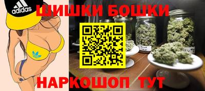 мяу мяу мука Бийск
