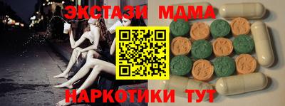 мяу мяу мука Бийск