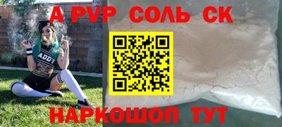 а пвп мука Берёзовский