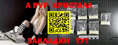 а пвп мука Берёзовский