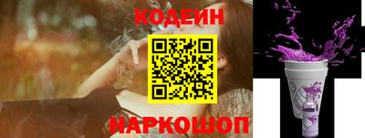 прущий лед Бугуруслан