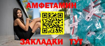 твердый Бийск