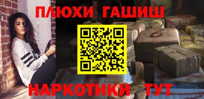 мяу мяу мука Бийск