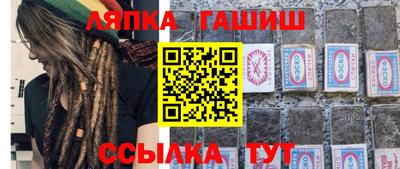 jwh Беслан