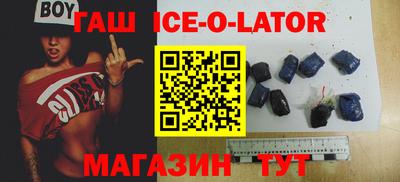 мяу мяу мука Бийск