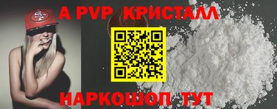 jwh Беслан
