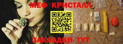 ешки Гусиноозёрск