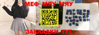 сатива Берёзовский