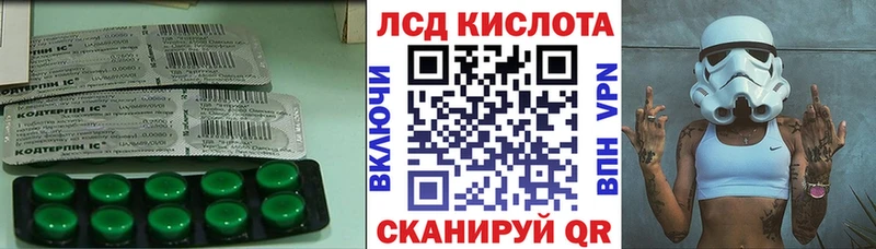 ЛСД экстази кислота  наркошоп  Губкин 