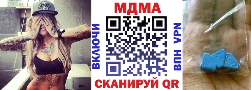 МДМА crystal  где купить   hydra ONION  Губкин 