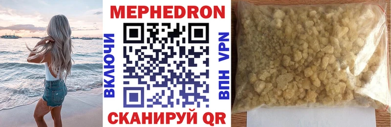 наркота ОМГ ОМГ tor Мефедрон кристаллы Губкин