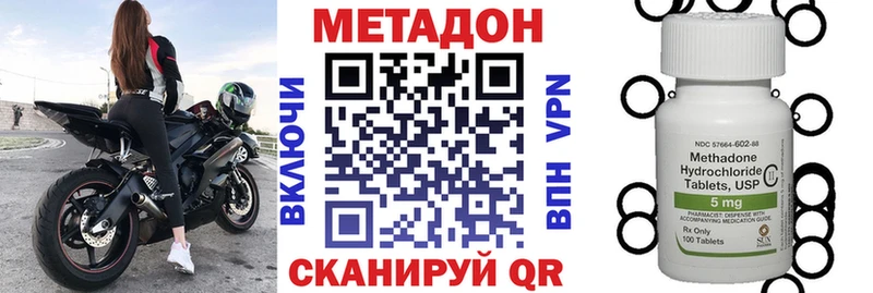 где купить   Губкин  Метадон VHQ 