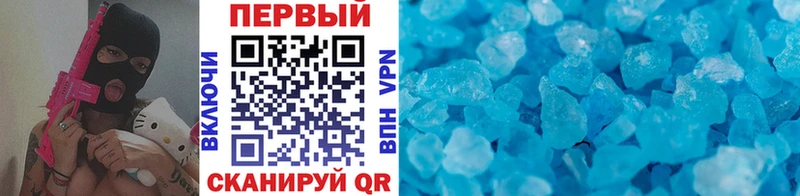 купить наркотики цена  Губкин  Метамфетамин винт 