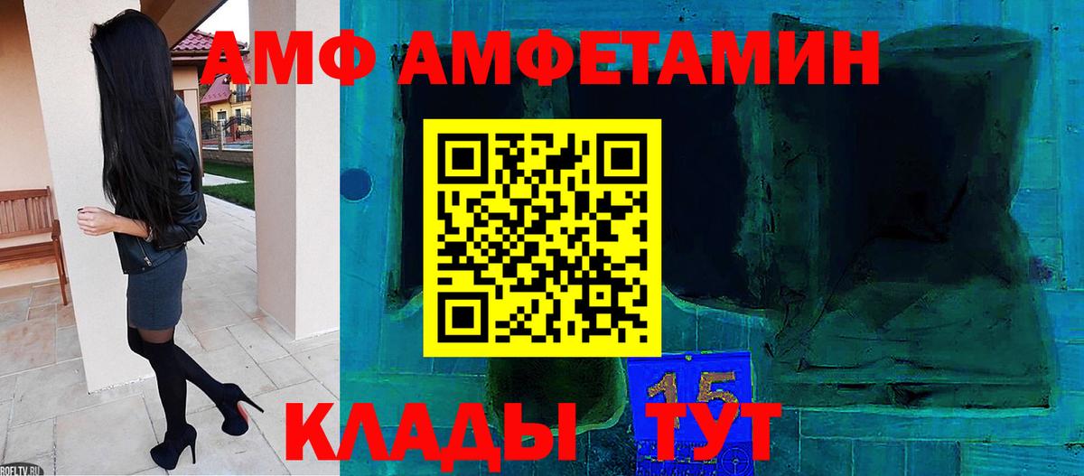 Метамфетамин  МЕТАМФЕТАМИН витя  Губкин  МЕТАМФЕТАМИН витя 