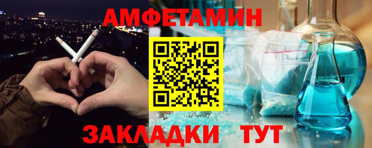 Метамфетамин кристалл  Вход с VPN  Губкин 