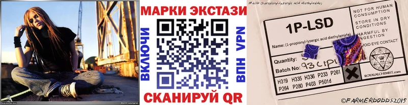 Наркотические марки 1,8мг Губкин