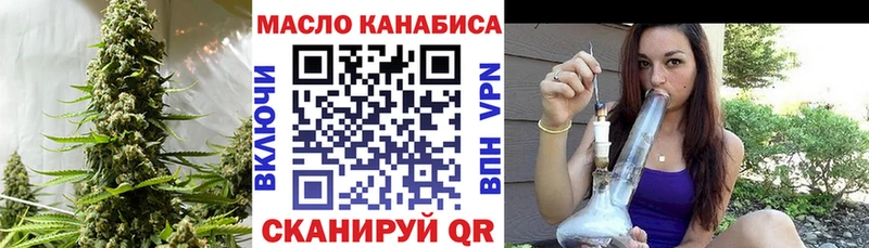 ТГК жижа  Губкин 