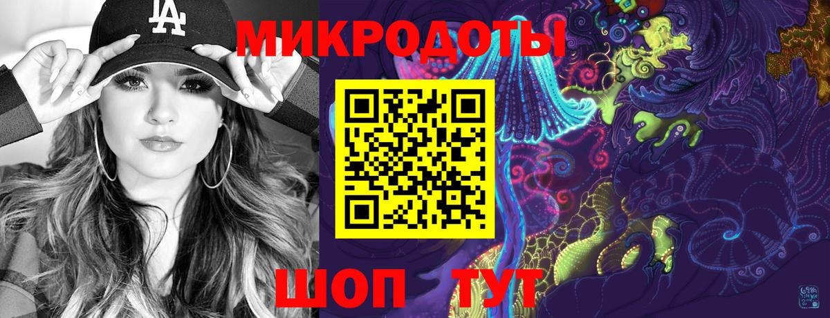 магазин продажи   Галлюциногенные грибы прущие грибы  Вход с VPN  Губкин  Галлюциногенные грибы Psilocybe 