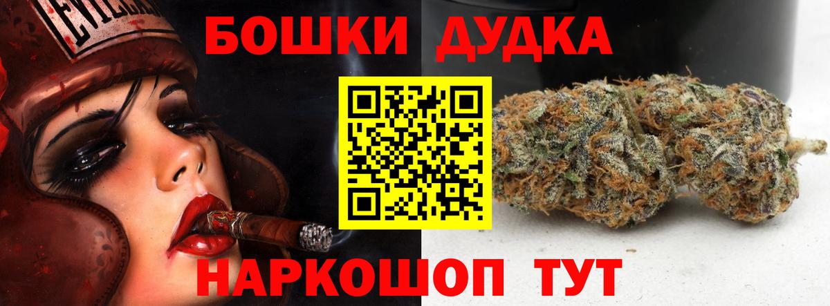 Бошки марихуана MAZAR  Вход с VPN  Канабис VHQ  Марихуана Amnesia  Губкин  Конопля сатива 